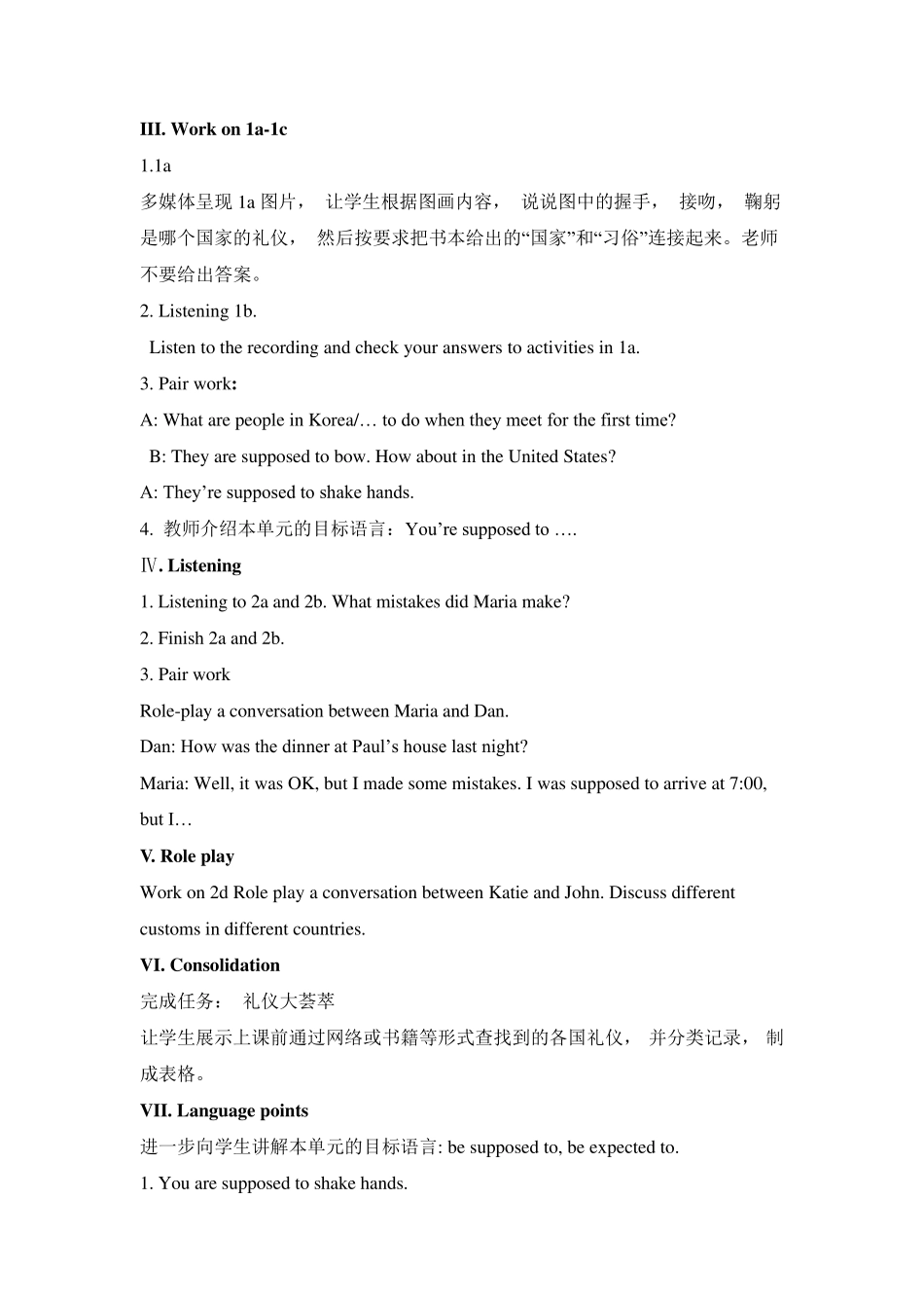 Unit10You39;resupposedtoshakehands.教案_第2页