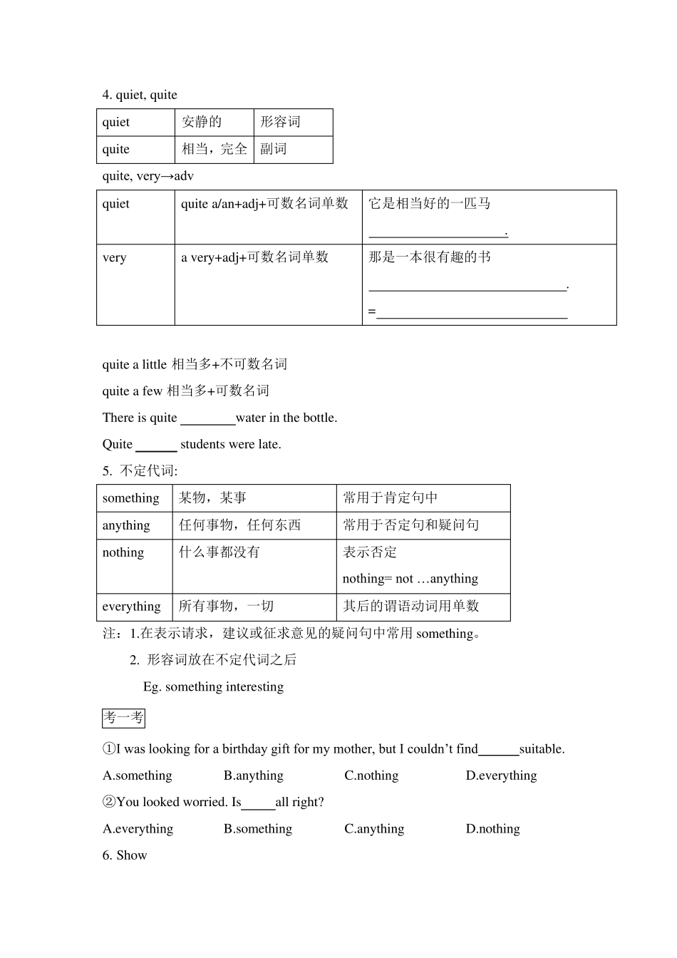 Unit11Howwasyourschooltrip知识点精讲精练_第2页