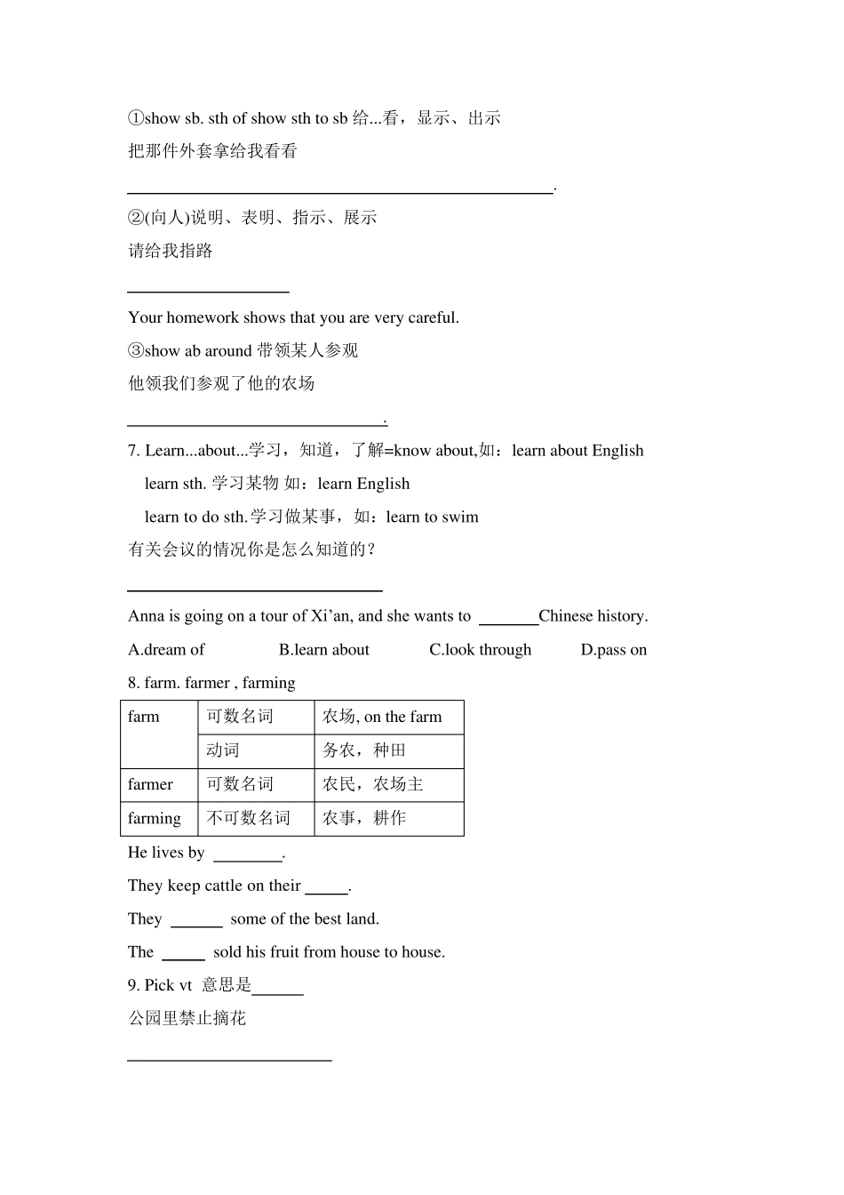 Unit11Howwasyourschooltrip知识点精讲精练_第3页