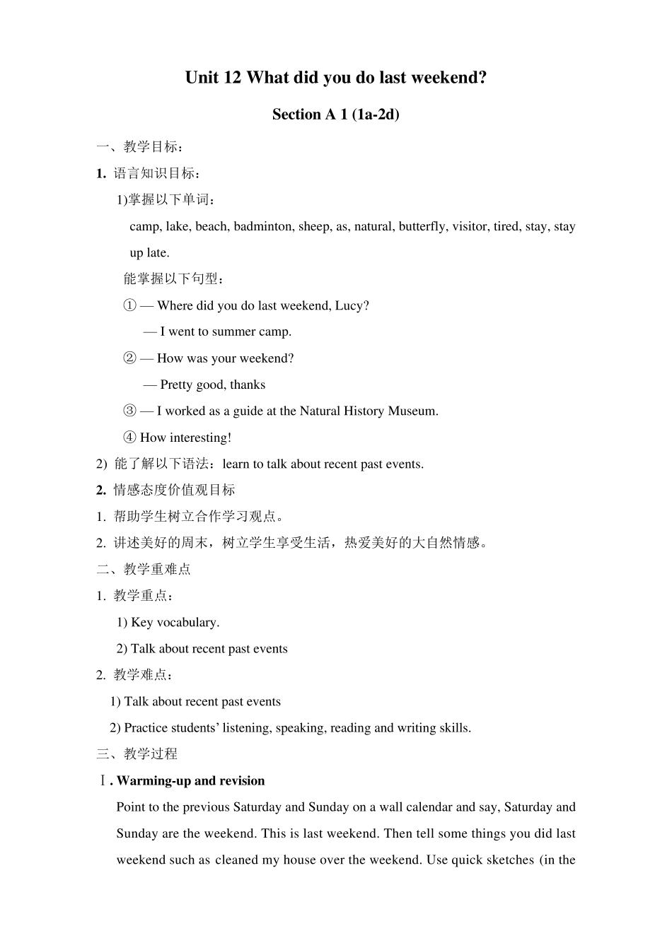 Unit12Whatdidyoudolastweekend教案_第1页