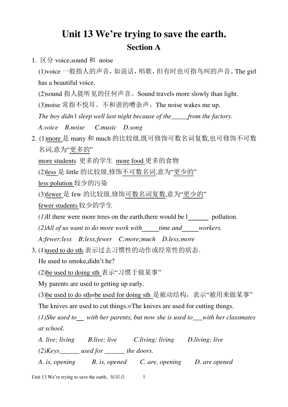 Unit13We39;retryingtosavetheearth!知识点整理_第1页
