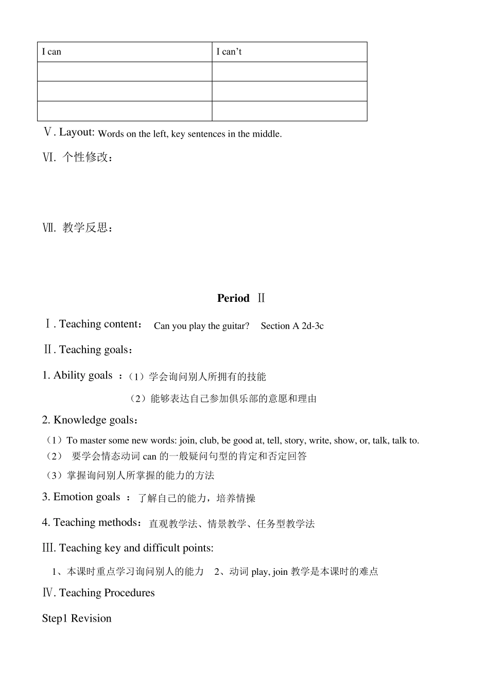 Unit1Canyouplaytheguitar教案全_第3页