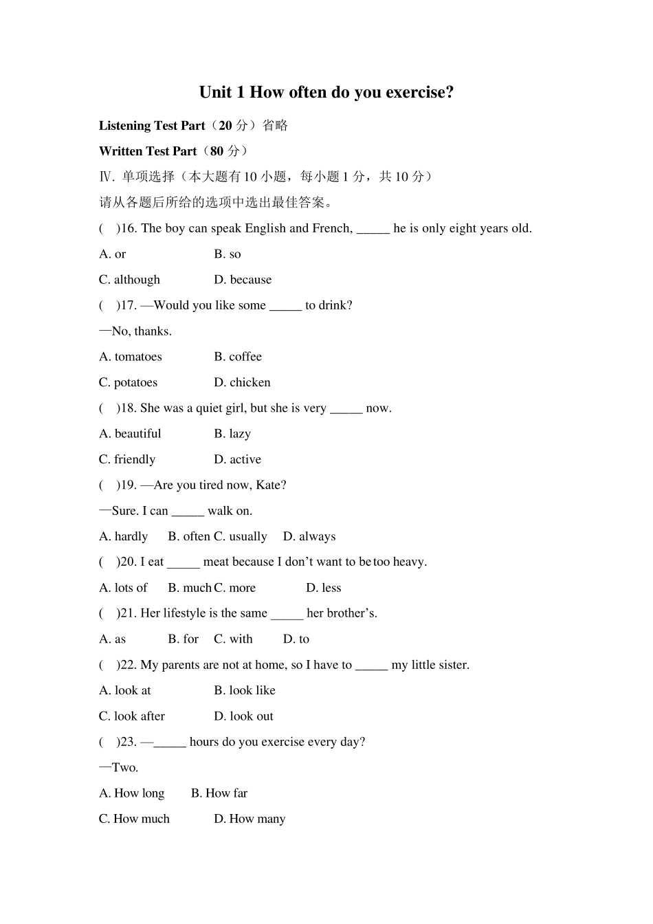 Unit1Howoftendoyouexercise试题_第1页