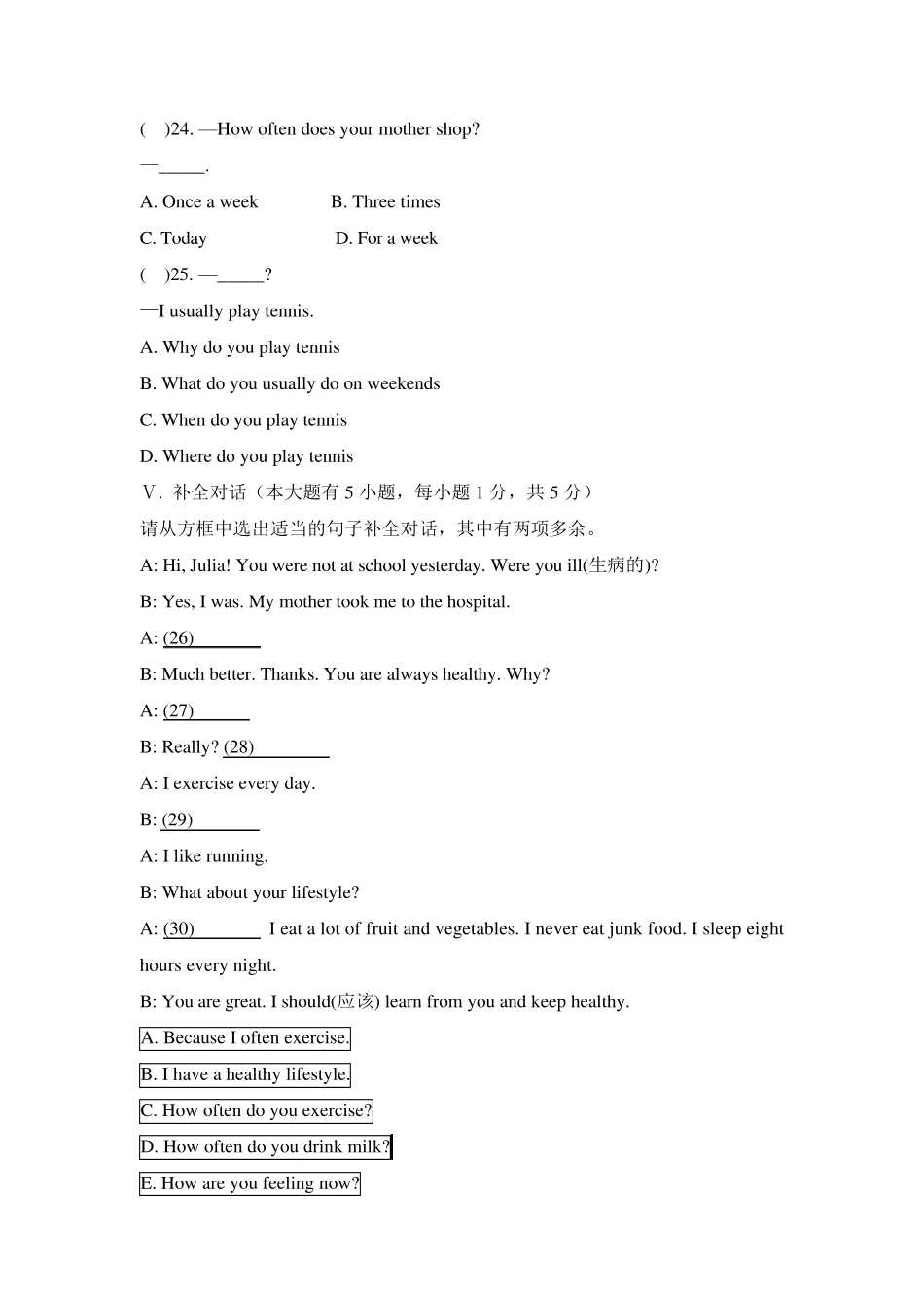 Unit1Howoftendoyouexercise试题_第2页