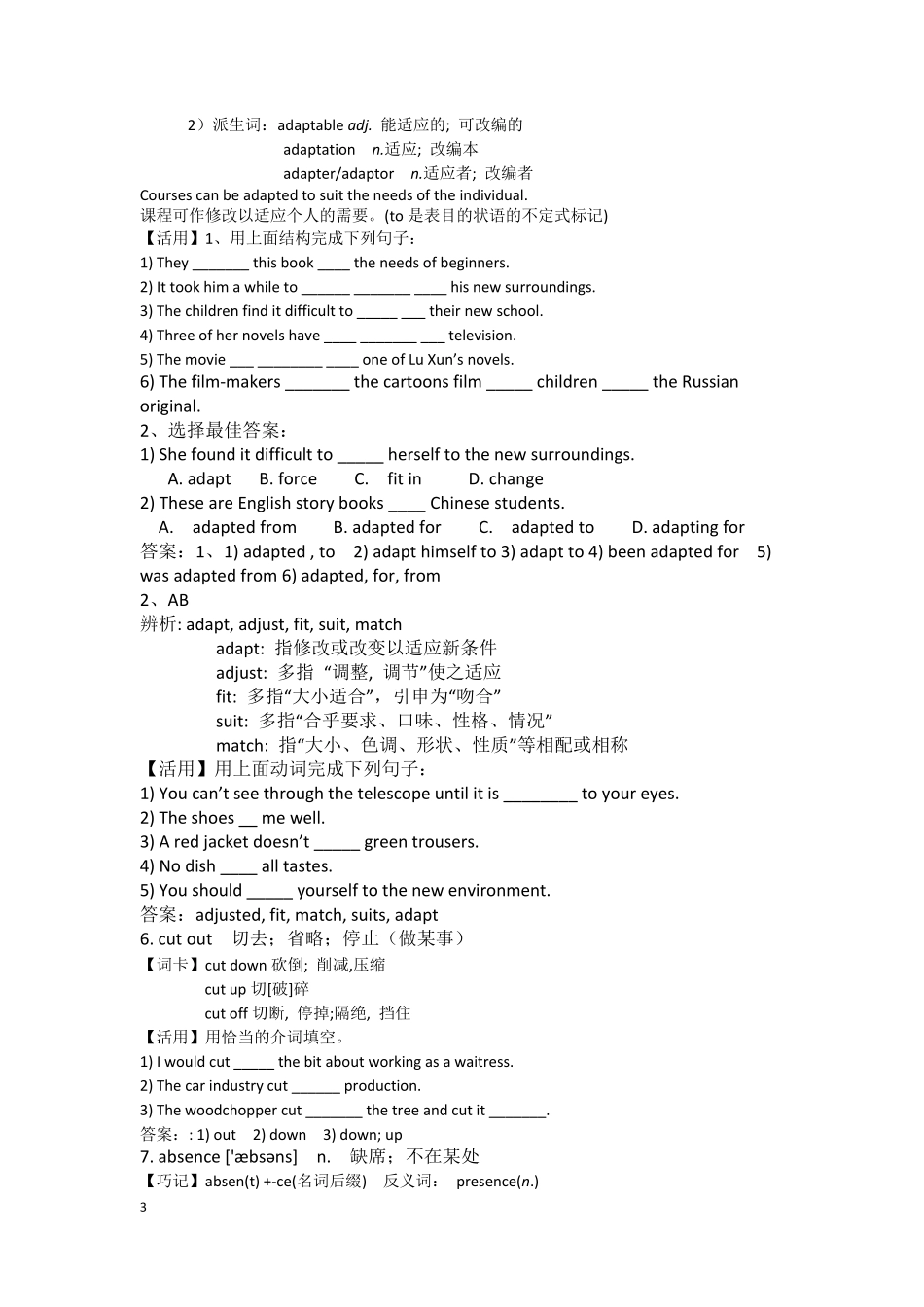 Unit1LivingWell单词_第3页