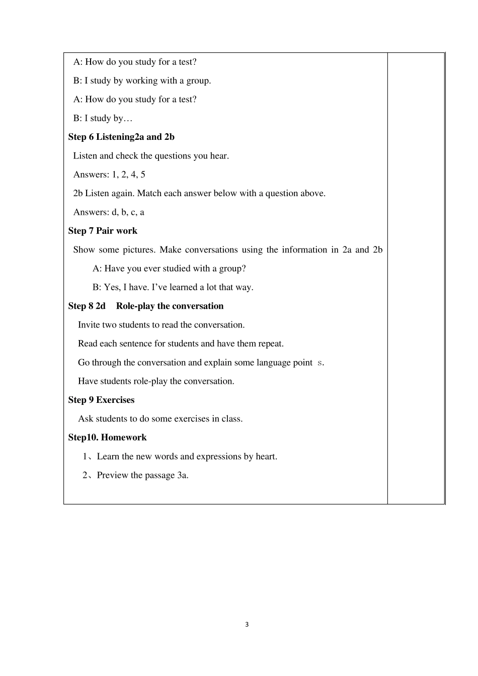 unit1unit1_Howcanwebecomegoodlearners教案_第3页