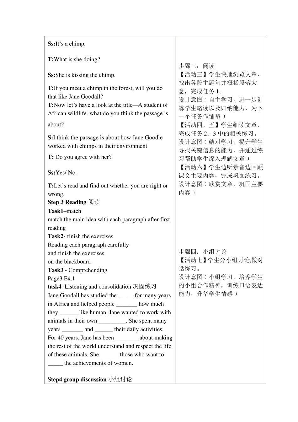 Unit1womenofachievement高中英语必修4教案_第3页
