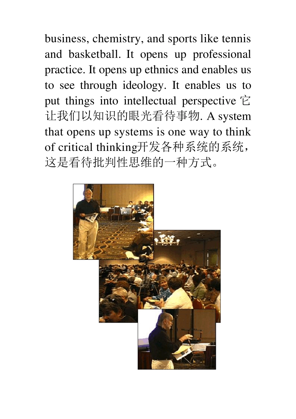 Unit2criticalthinking_第2页