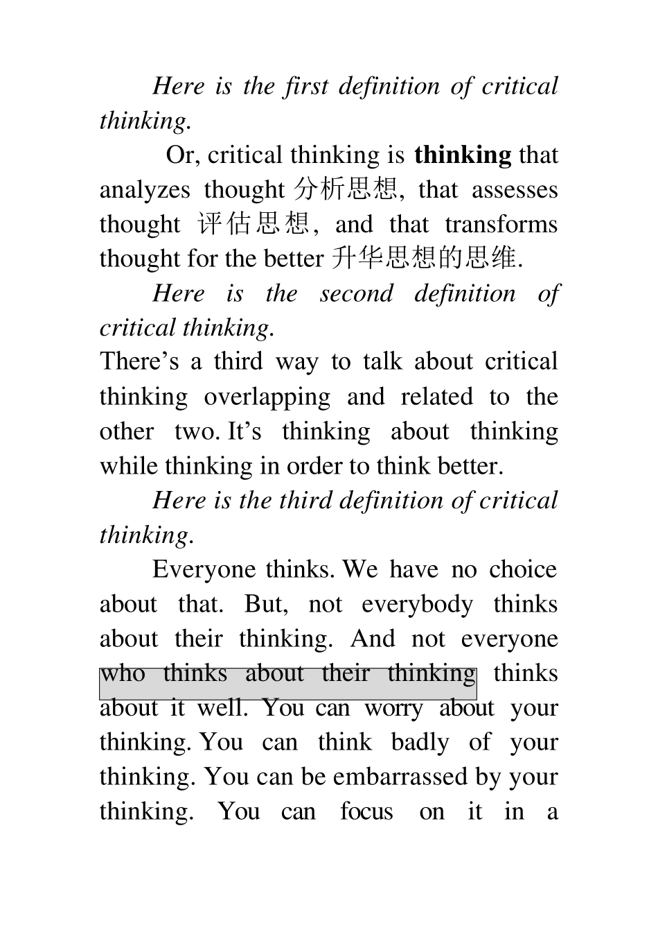 Unit2criticalthinking_第3页