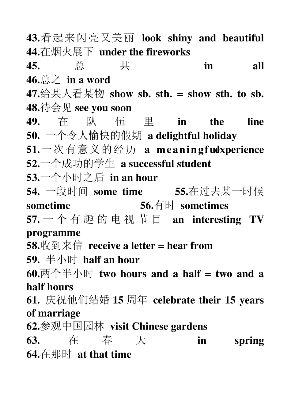 Unit2Travelling词组和重点句型_第3页