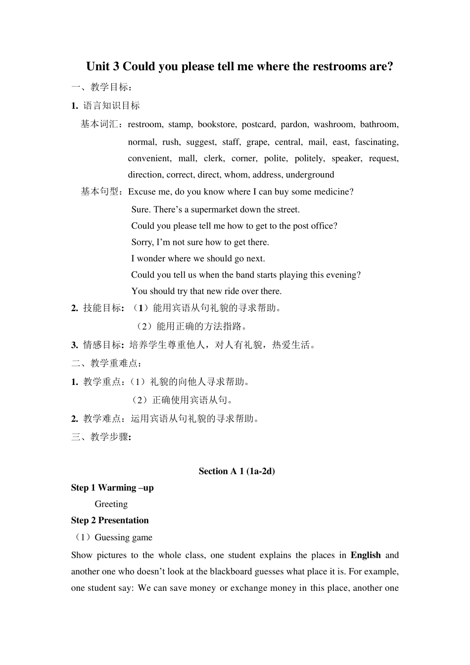 Unit3Couldyoupleasetellmewheretherestroomsare教案_第1页