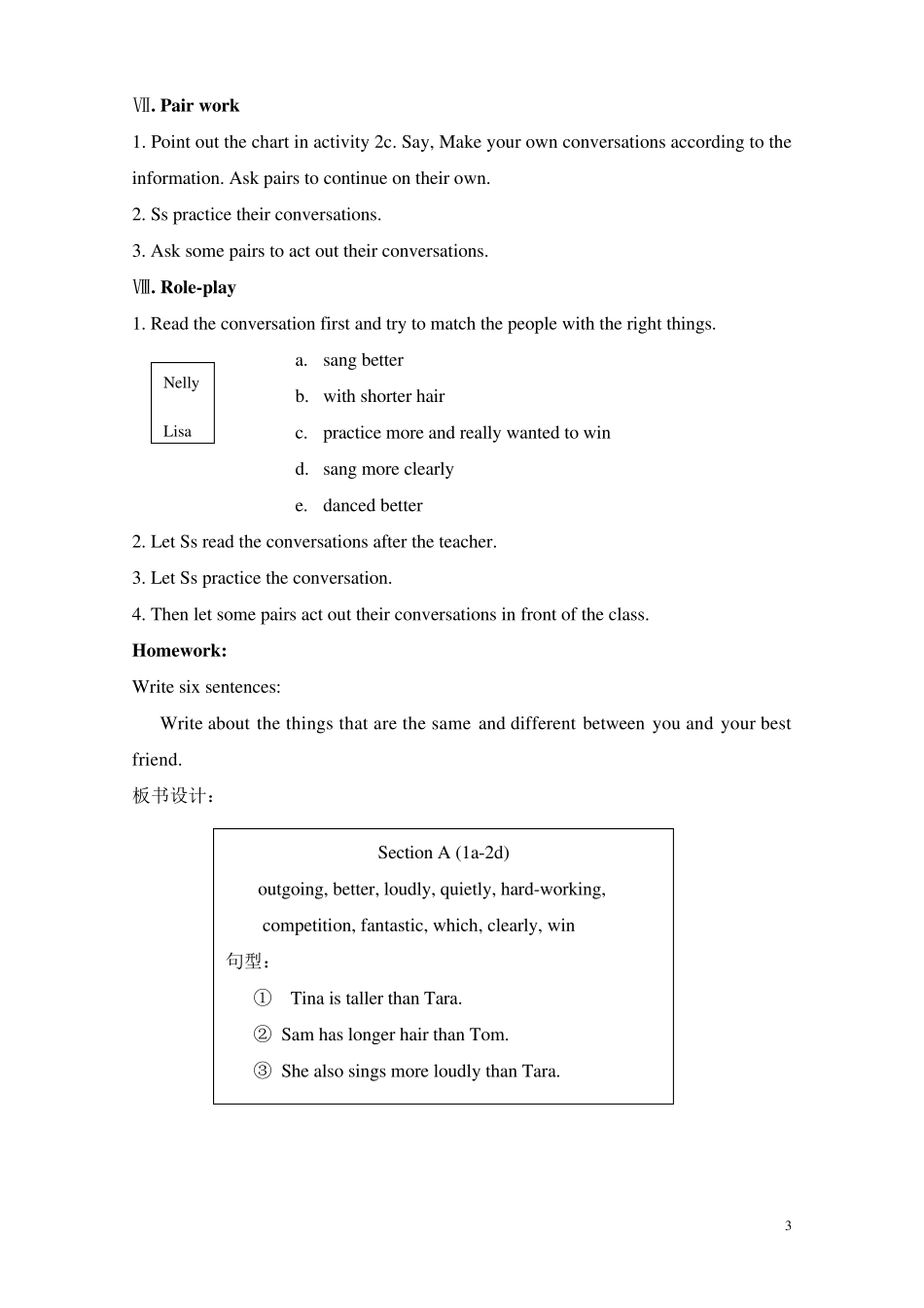 Unit3I39;mmoreoutgoingthanmysister.教案_第3页