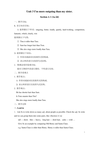 Unit3I39;mmoreoutgoingthanmysister.教案