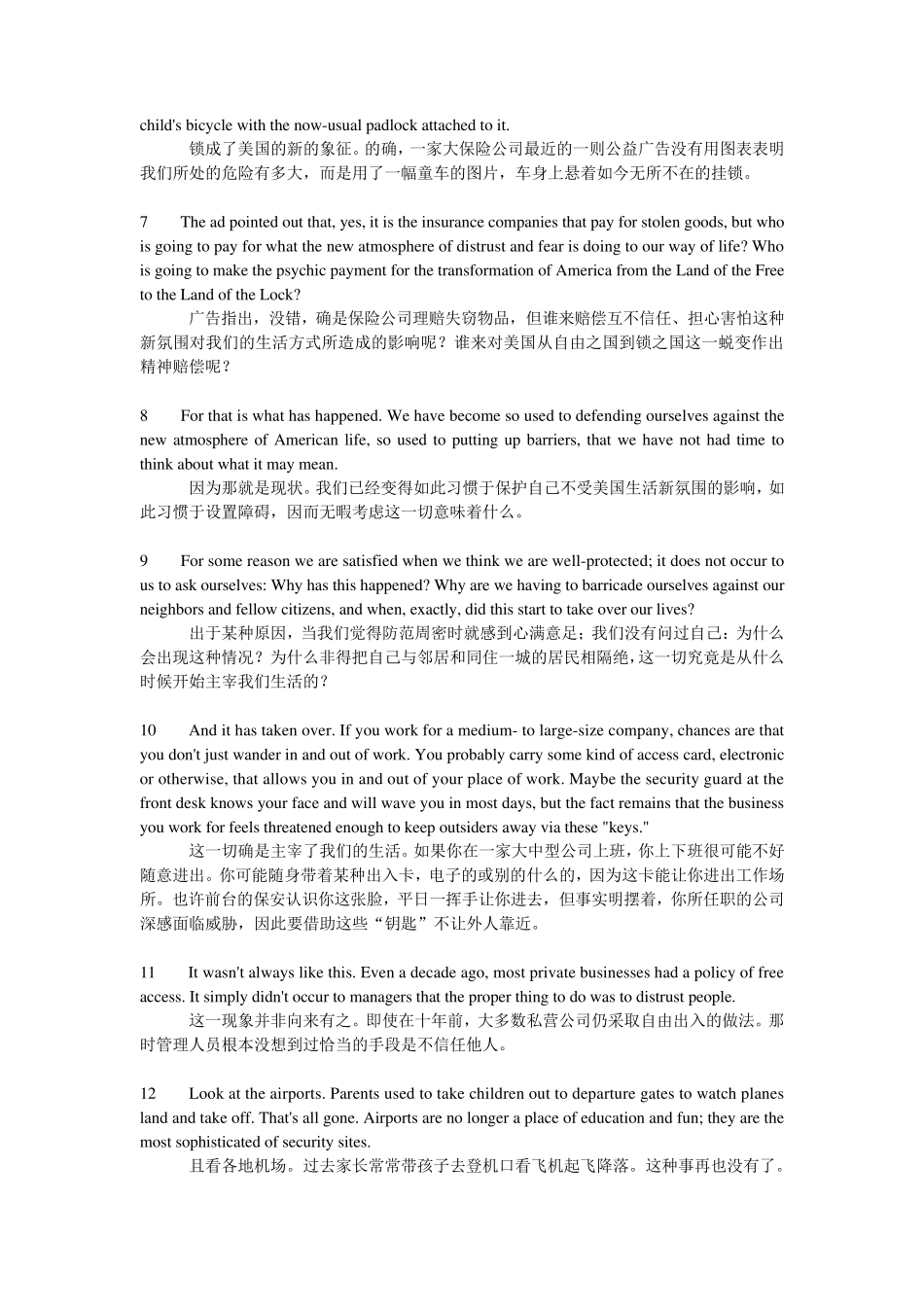 unit3TheLandoftheLock_第2页