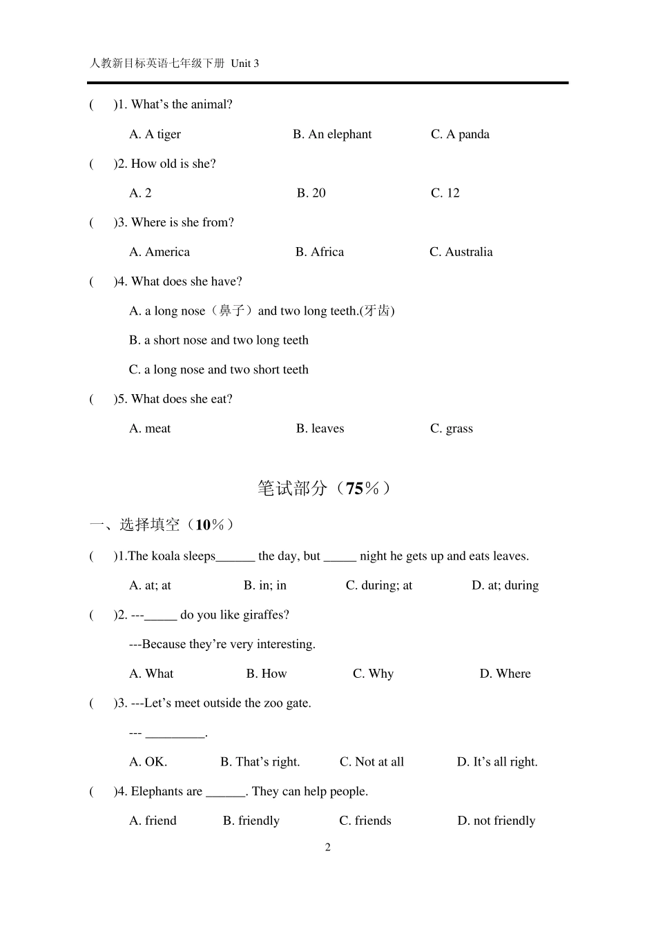Unit3Whydoyoulikekoalas(Selfcheck)练习题_第2页
