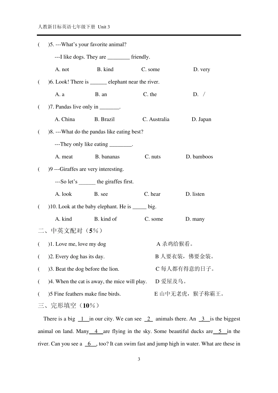 Unit3Whydoyoulikekoalas(Selfcheck)练习题_第3页