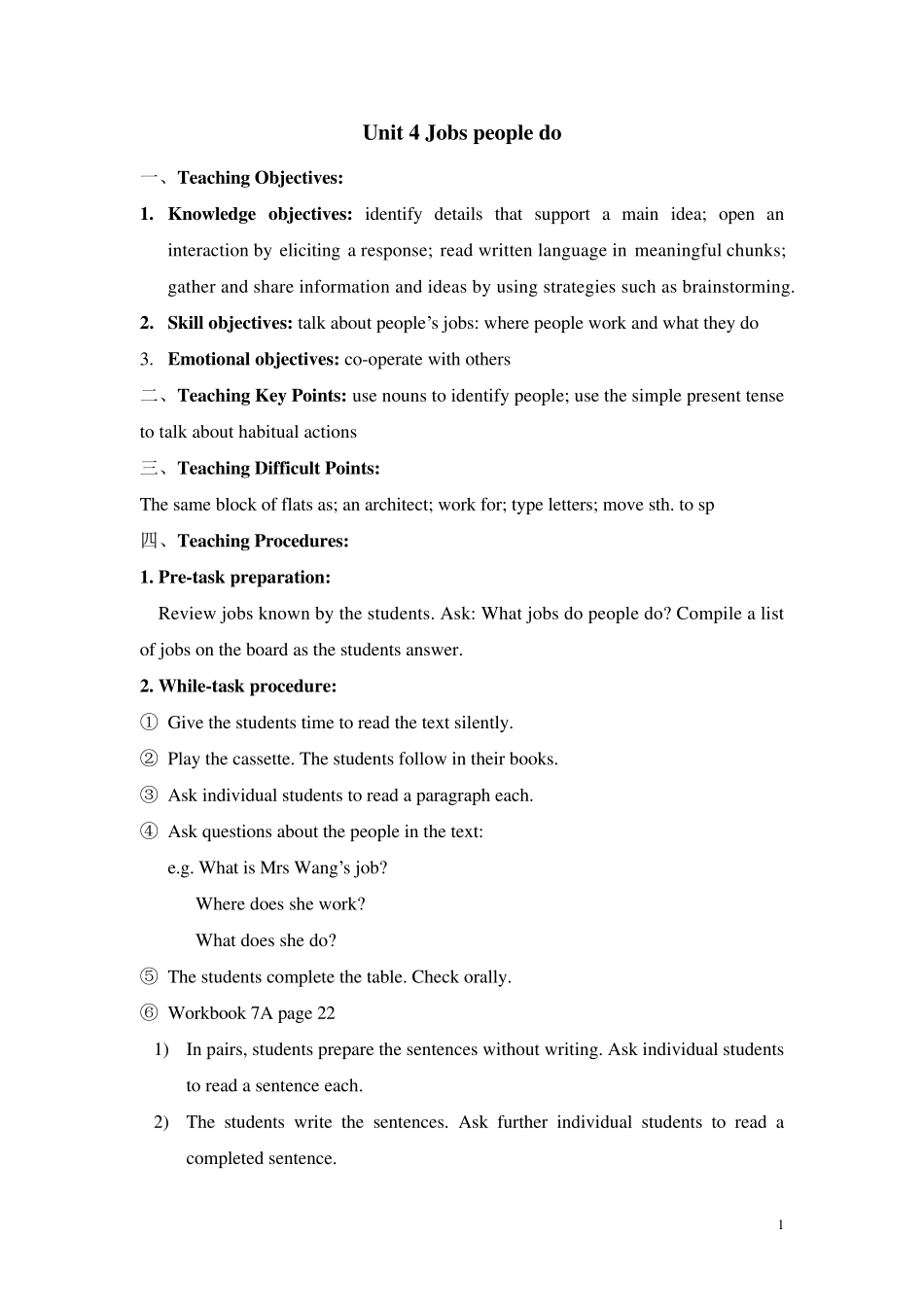 Unit4Jobspeopledo_第1页