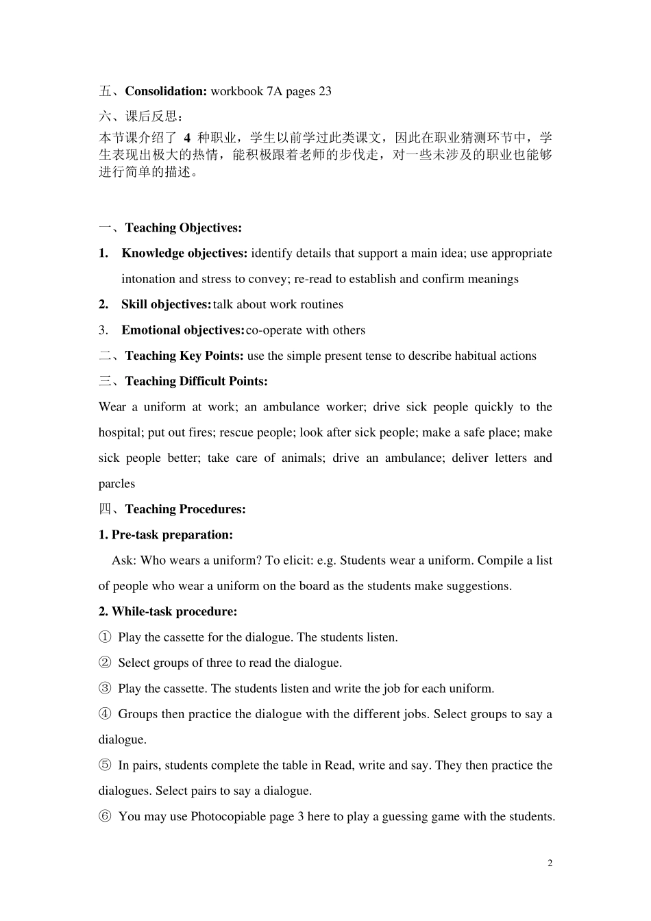 Unit4Jobspeopledo_第2页