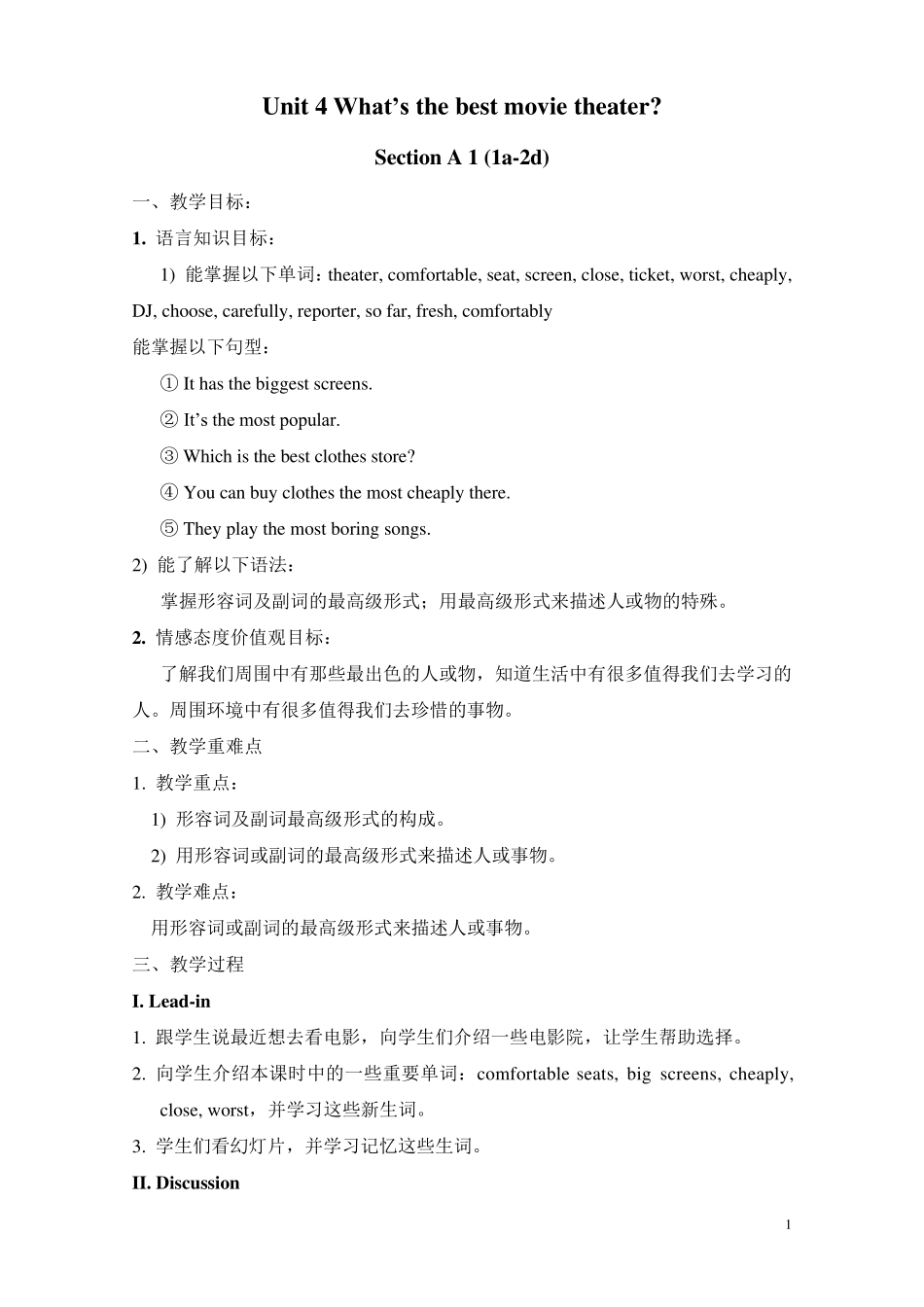 Unit4What'sthebestmovietheater教案_第1页