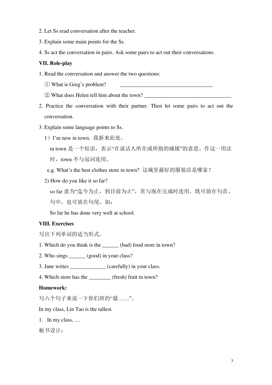 Unit4What'sthebestmovietheater教案_第3页