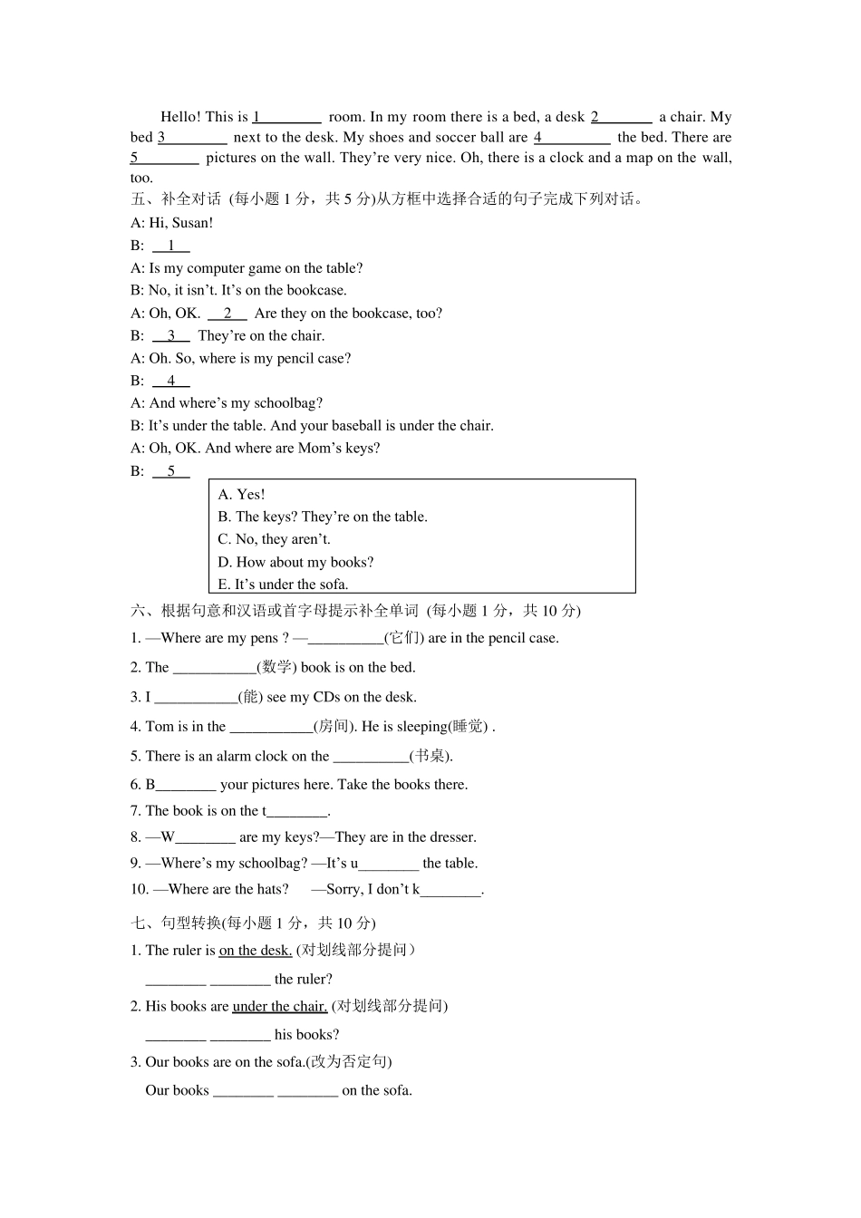Unit4Where39;smyschoolbag.单元测试及答案解析_第3页