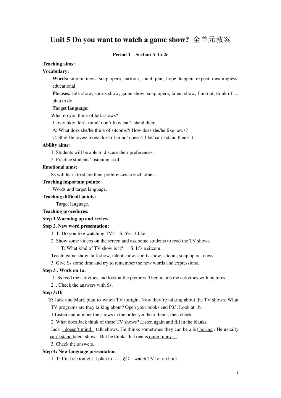 Unit5Doyouwanttowatchagameshow.全单元教案doc_第1页