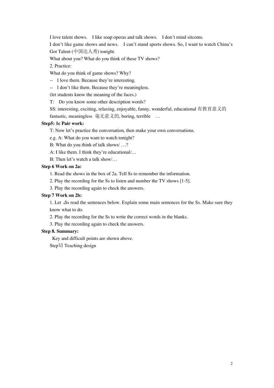 Unit5Doyouwanttowatchagameshow.全单元教案doc_第2页