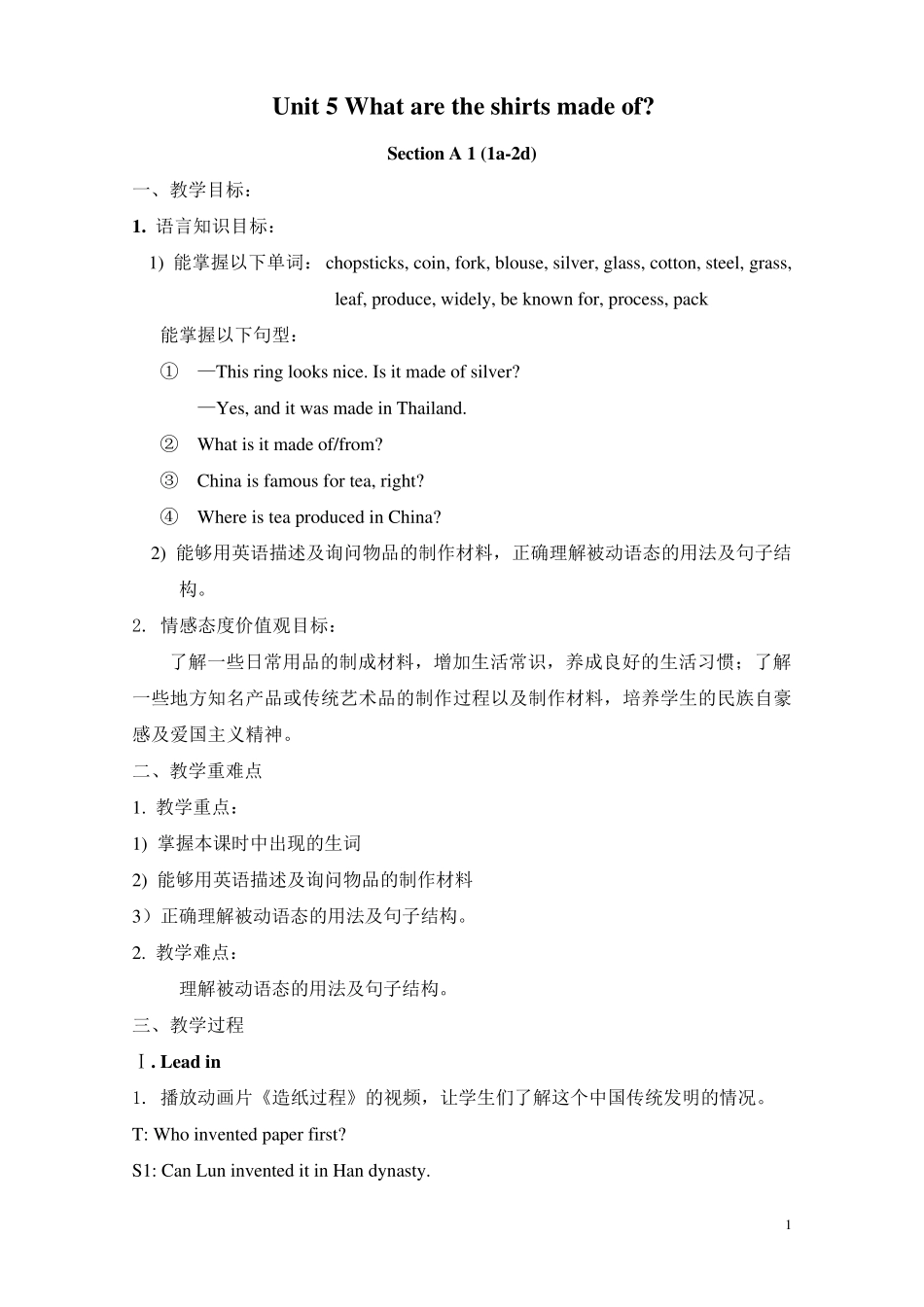 Unit5Whataretheshirtsmadeof教案_第1页