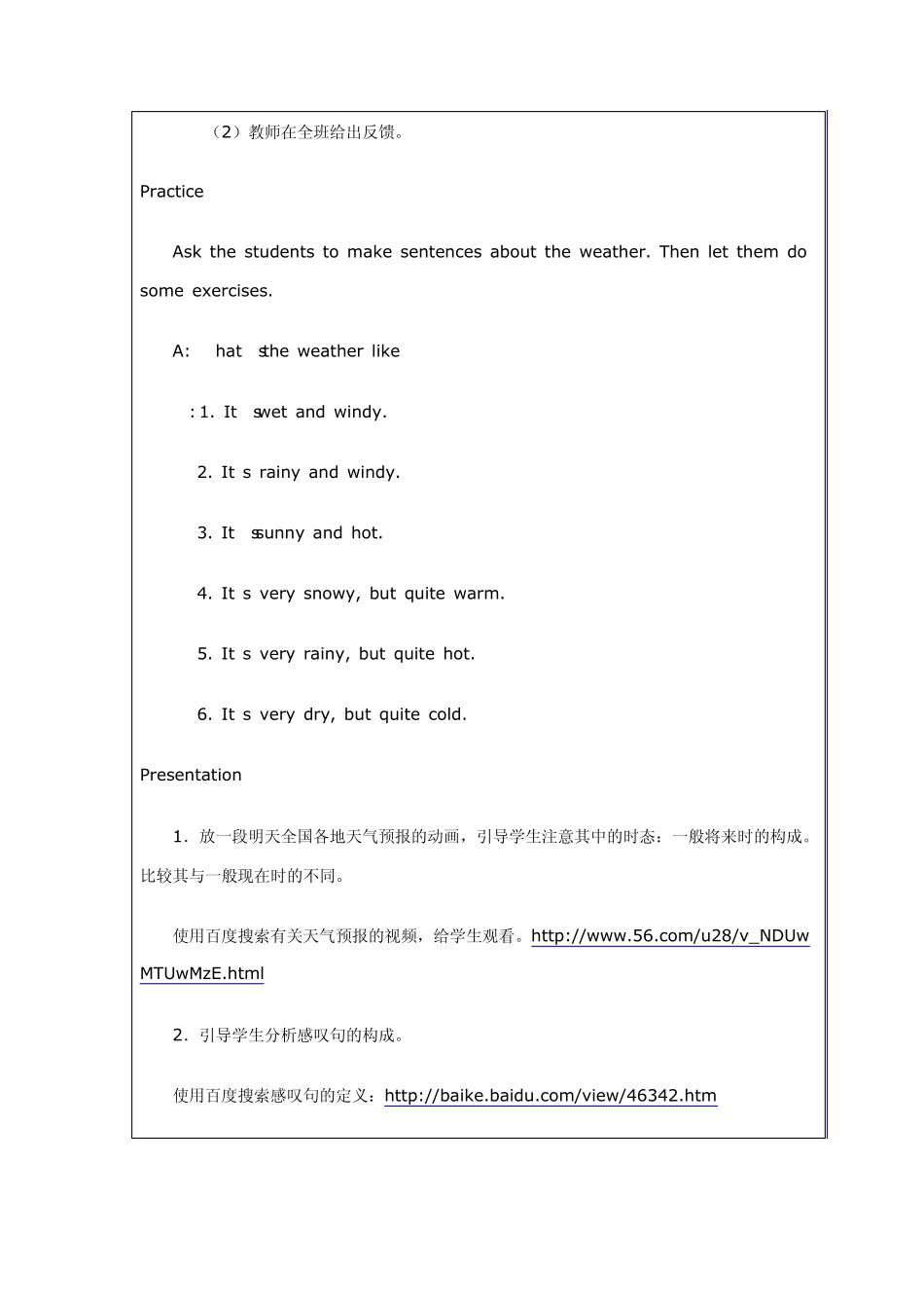 Unit5whatistheweatherlikeinBeijing_第3页