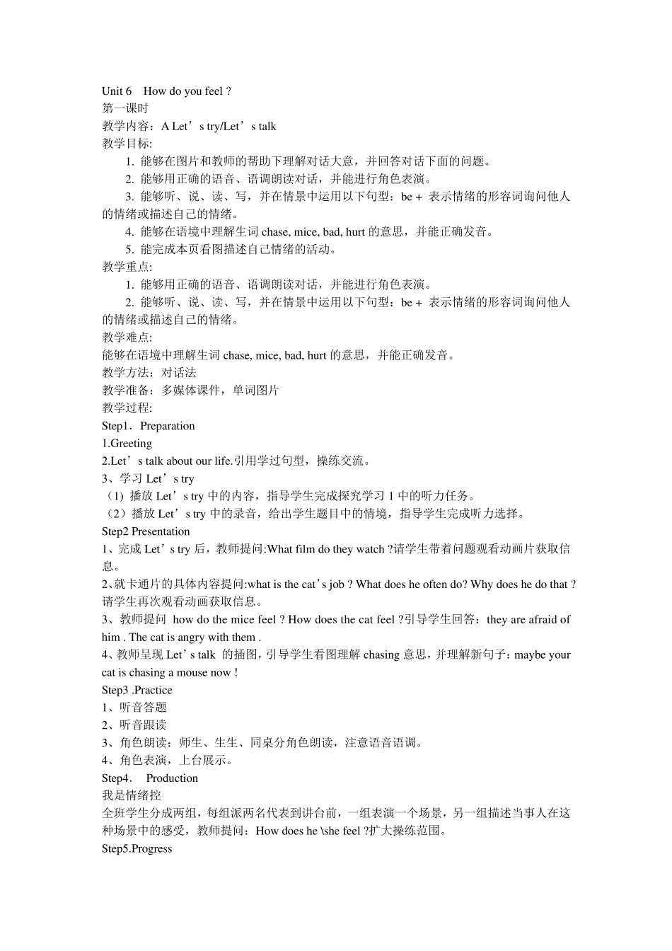 Unit6Howdoyoufeel教案_第1页