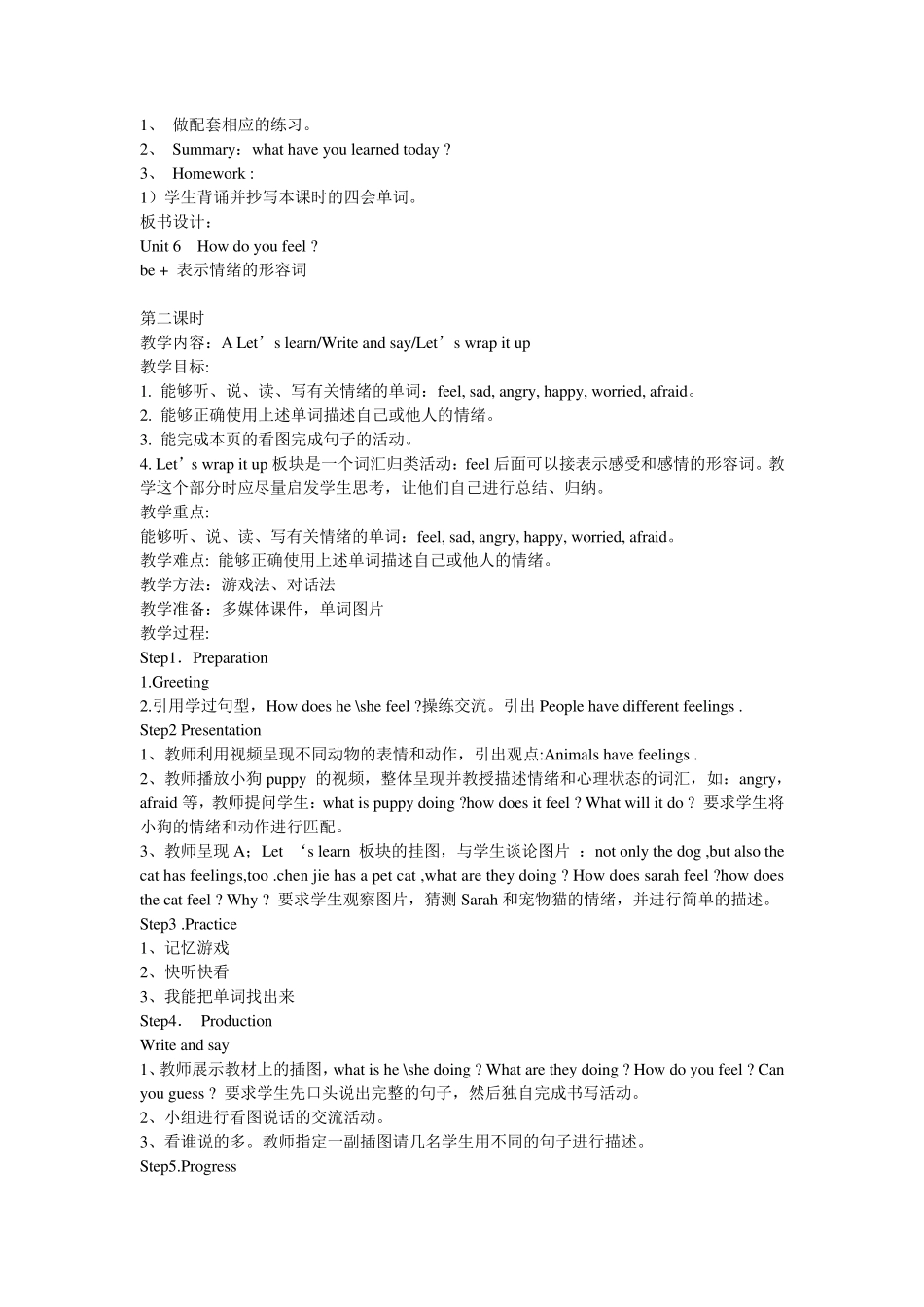 Unit6Howdoyoufeel教案_第2页