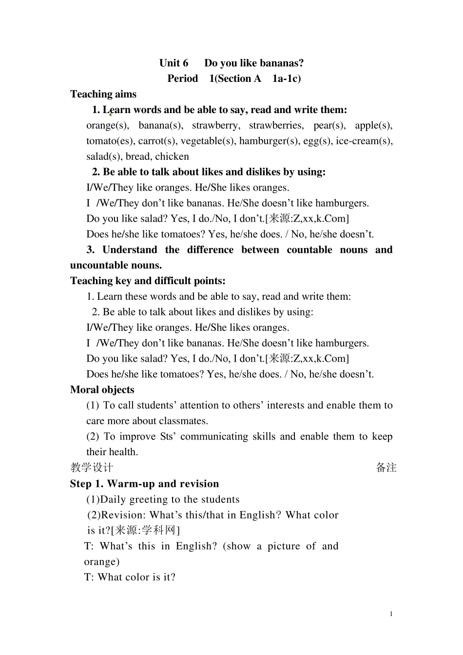 Unit6Doyoulikebananas全单元教案_第1页