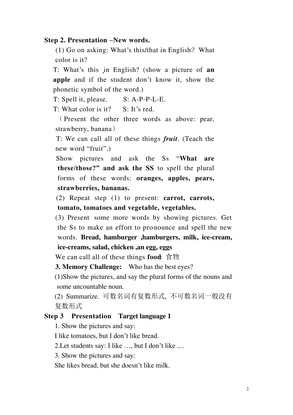 Unit6Doyoulikebananas全单元教案_第2页
