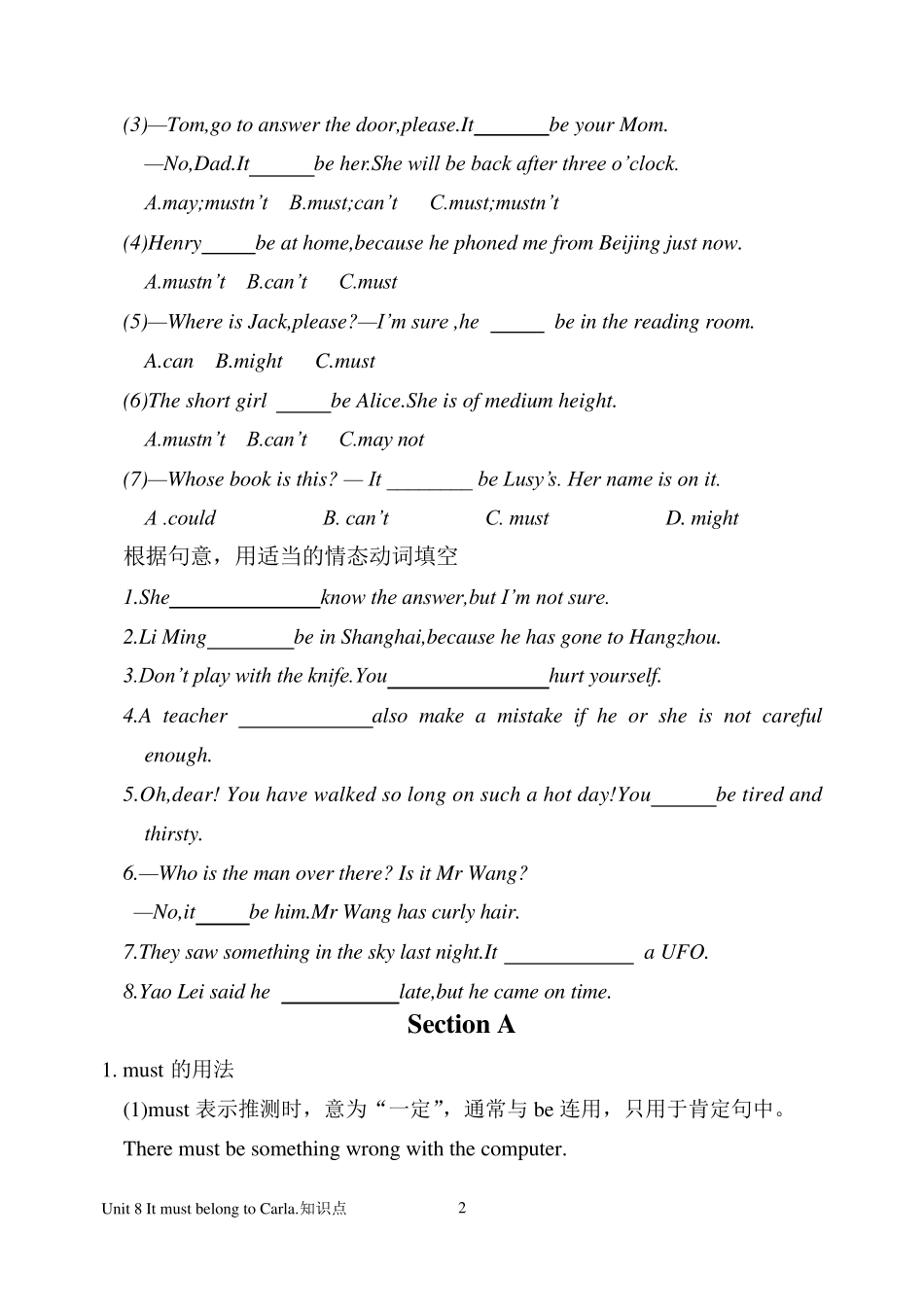 Unit8ItmustbelongtoCarla知识点整理_第2页