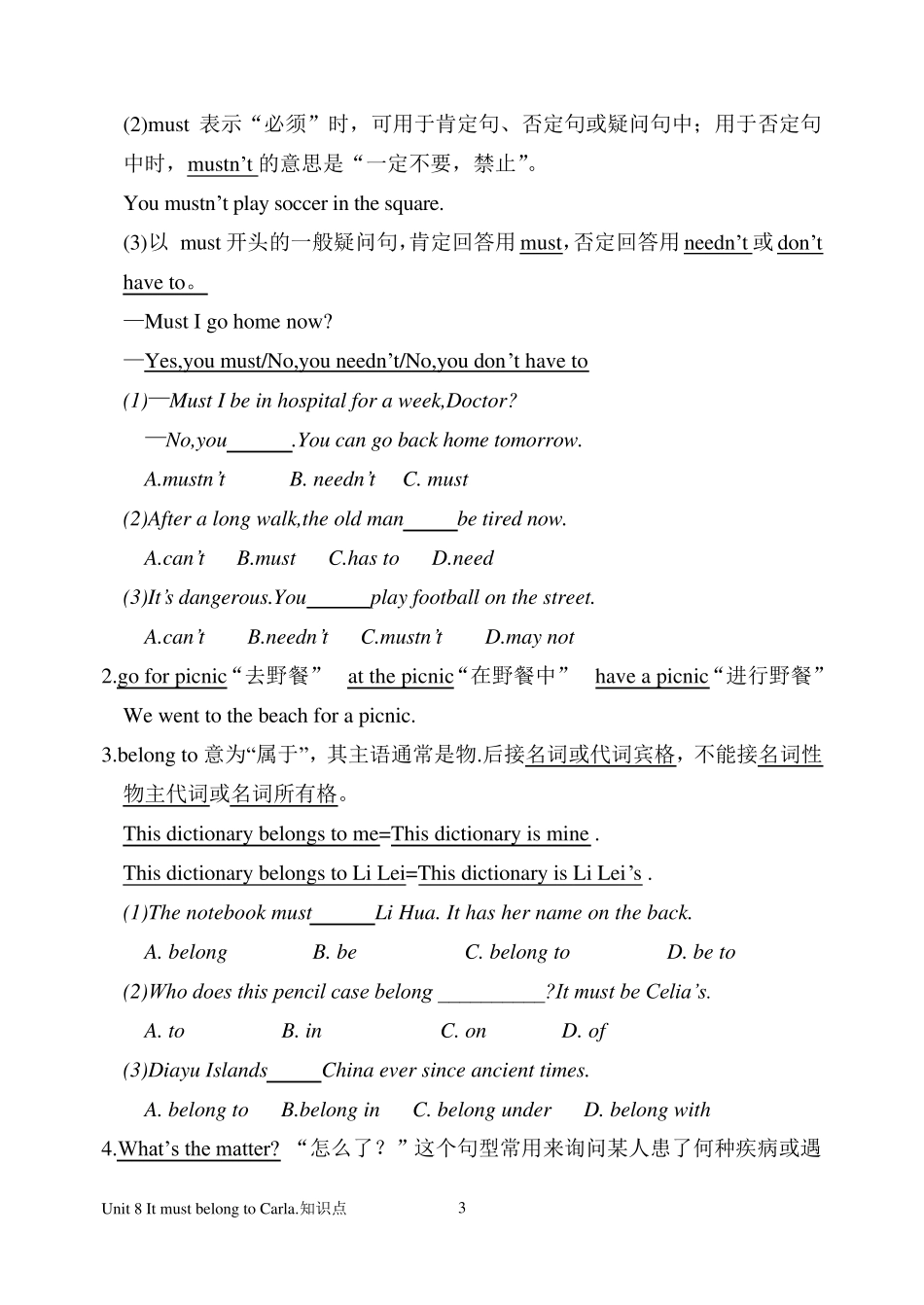 Unit8ItmustbelongtoCarla知识点整理_第3页