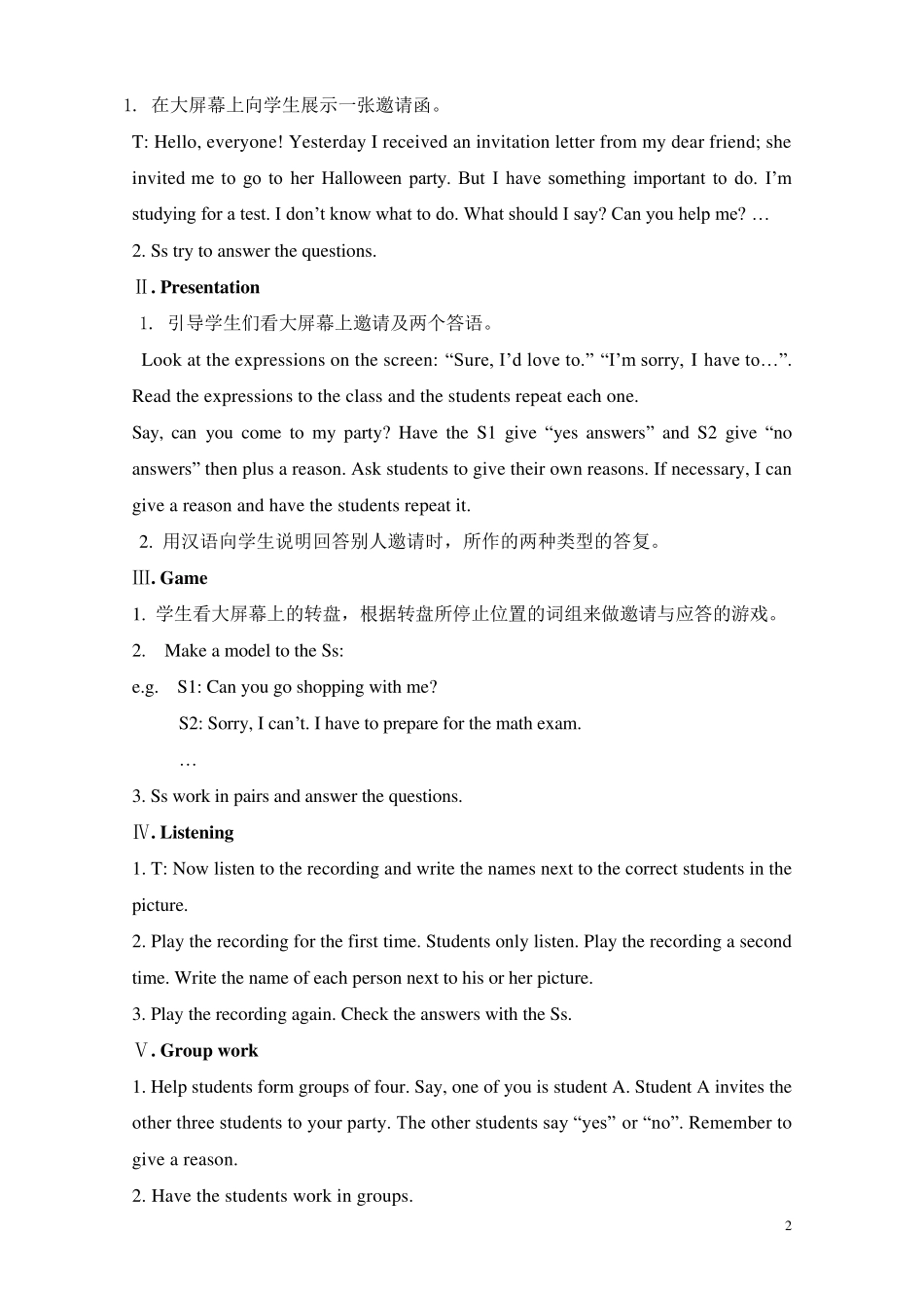 Unit9Canyoucometomyparty教案_第2页