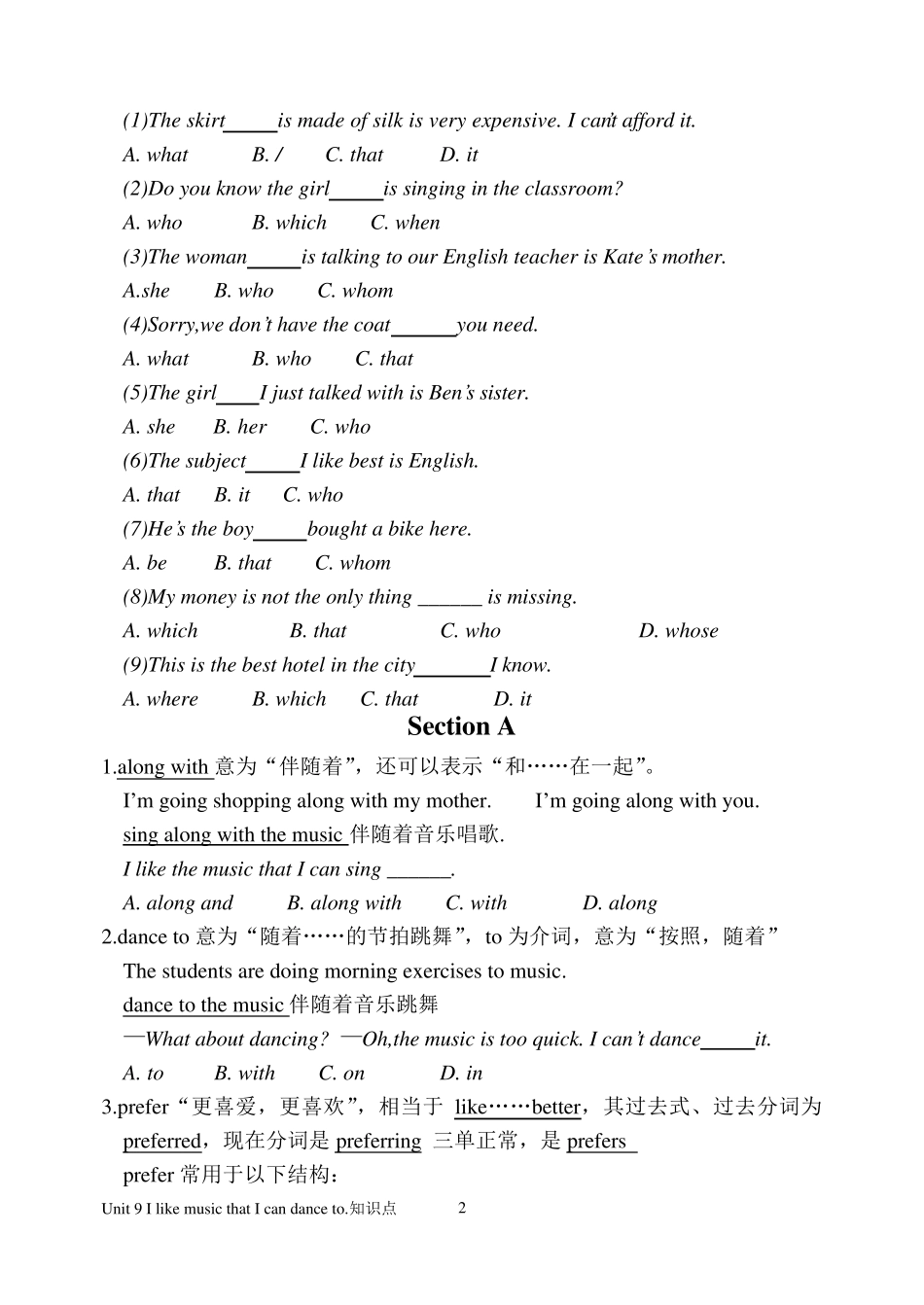 Unit9IlikemusicthatIcandanceto知识点整理_第2页