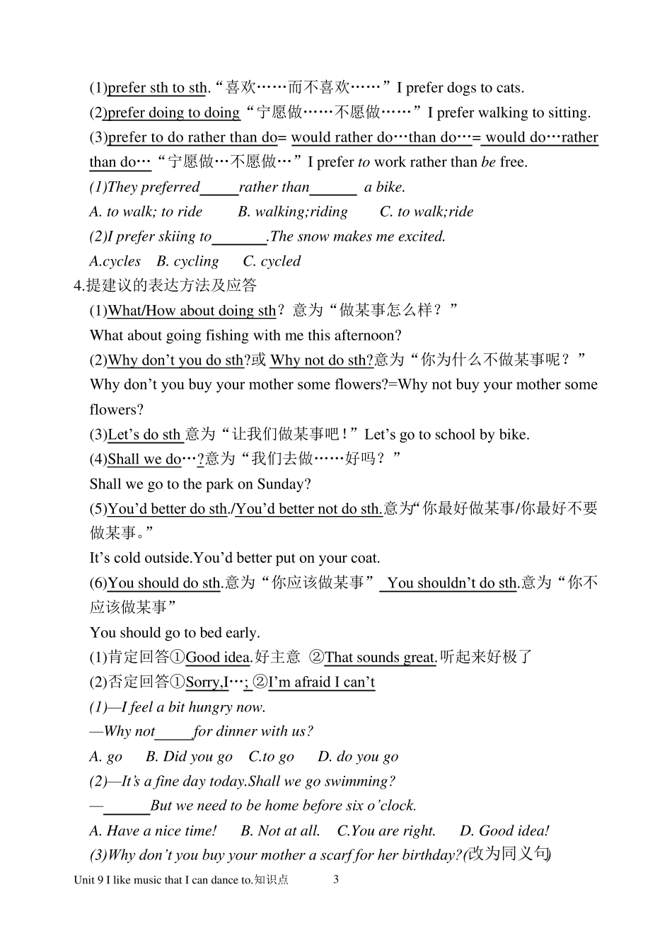 Unit9IlikemusicthatIcandanceto知识点整理_第3页