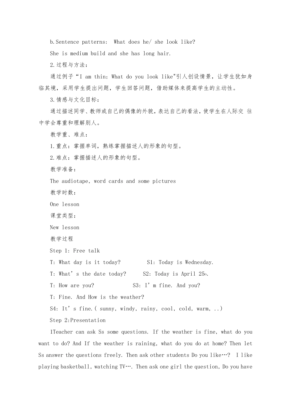 Unit9Whatdoeshelooklike全单元教案_第2页