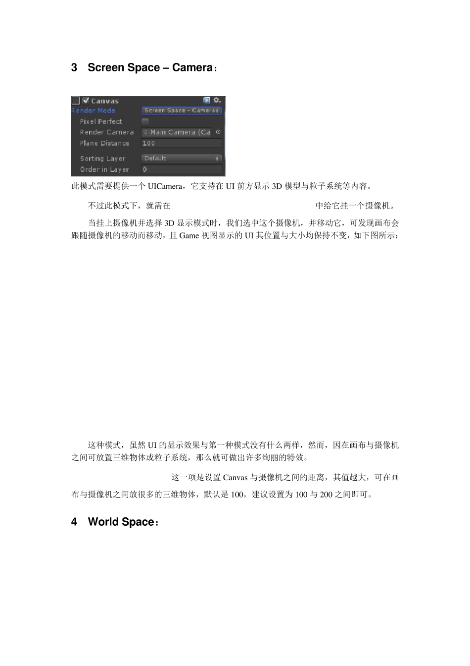 Unity3D4.6UGUI开发设计及案例讲解_第2页