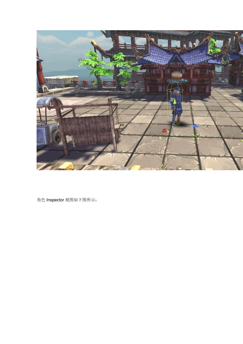 unity3d游戏制作制作如何设置场景角色移动设备_第3页