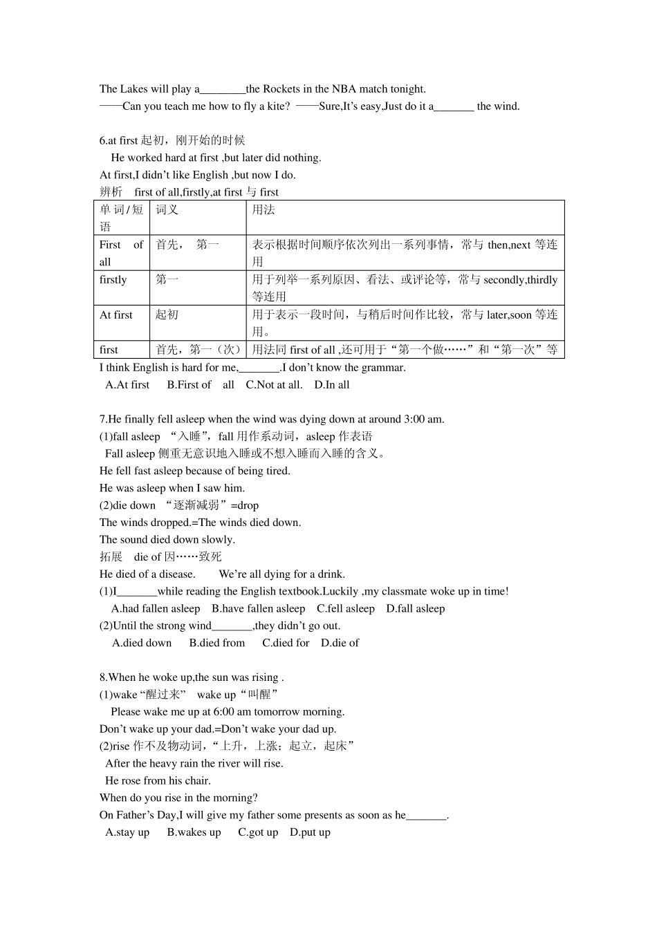 Unit_5_What_were_you_doing_when_the_rainstorm_came重难点_第3页