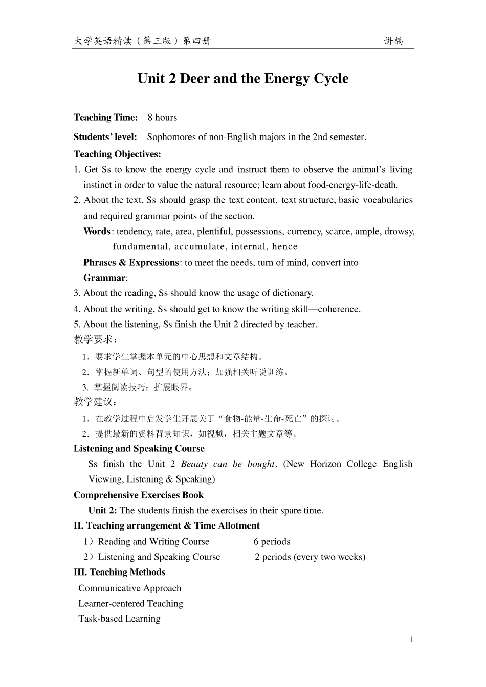 Unit_2_Deer_and_the_energy_Cycle讲稿_第1页