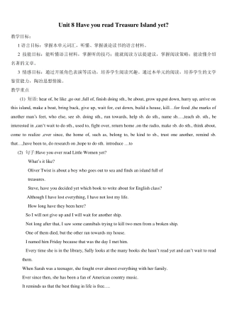 Unit_8_Have_you_read_Treasure_Island_yet？教案