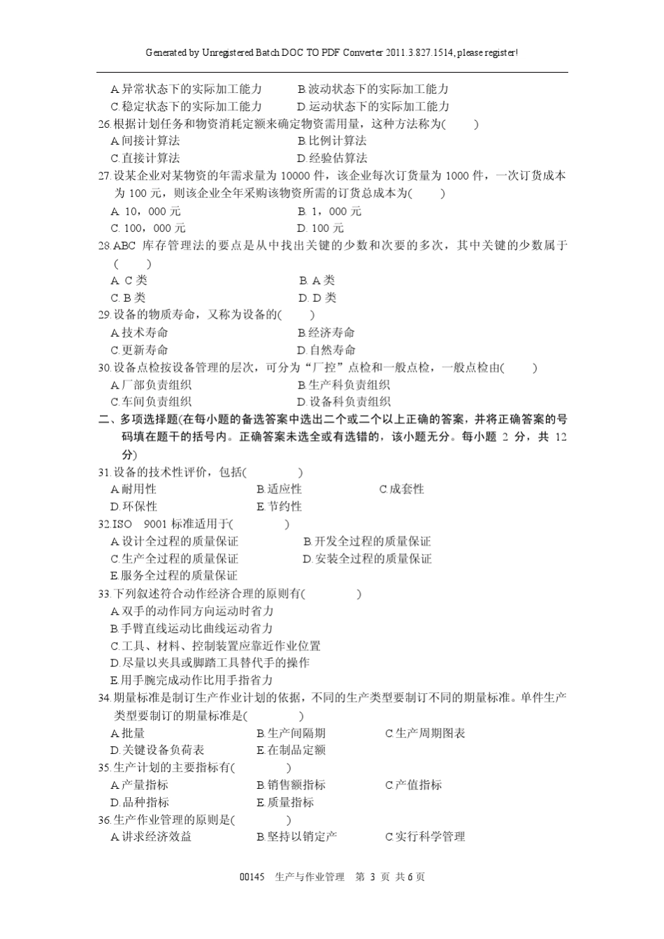 Unlicensed生产运营管理试卷及答案_第3页