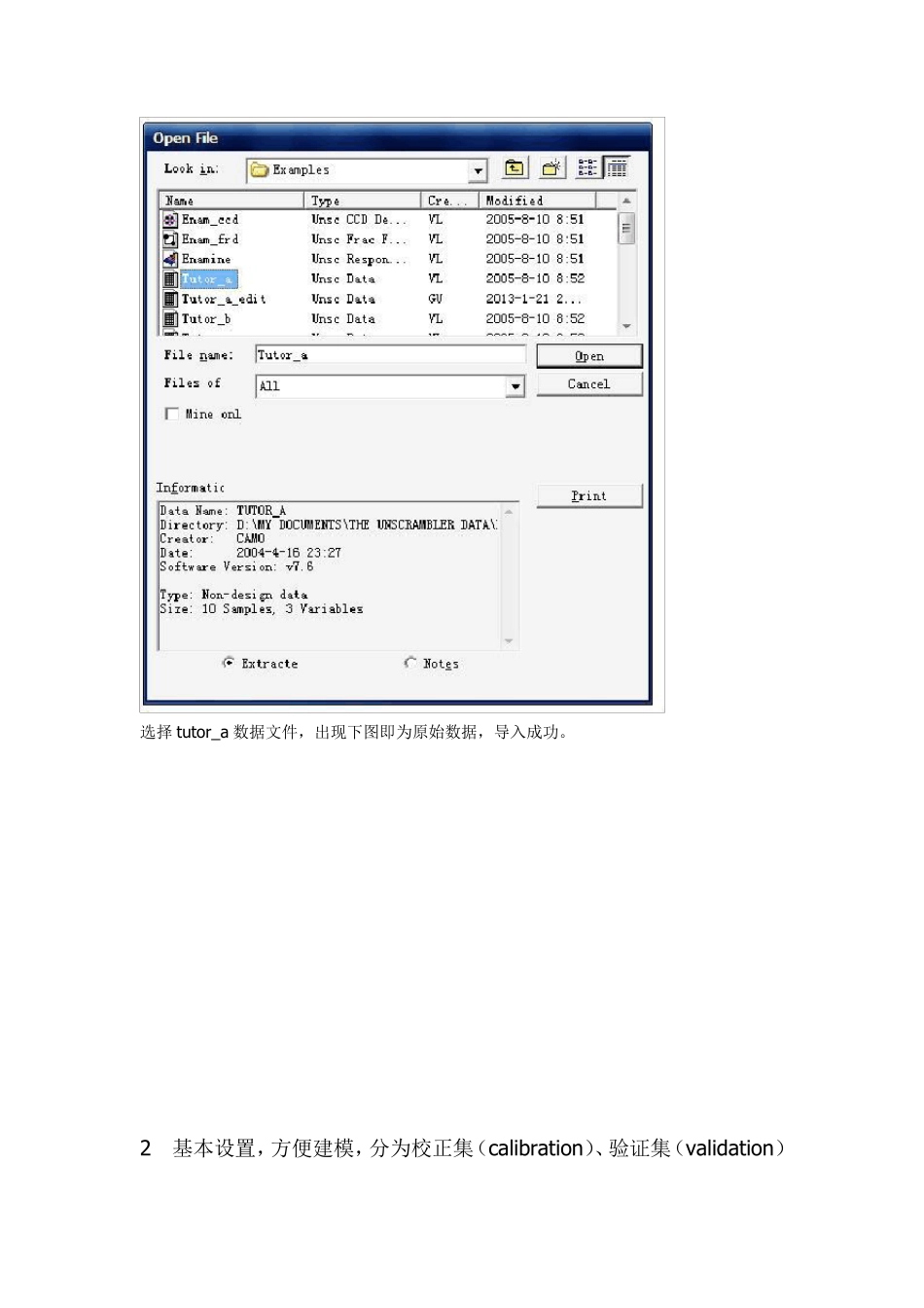 unscramblerPLS1建模自己总结的详细步骤_第2页