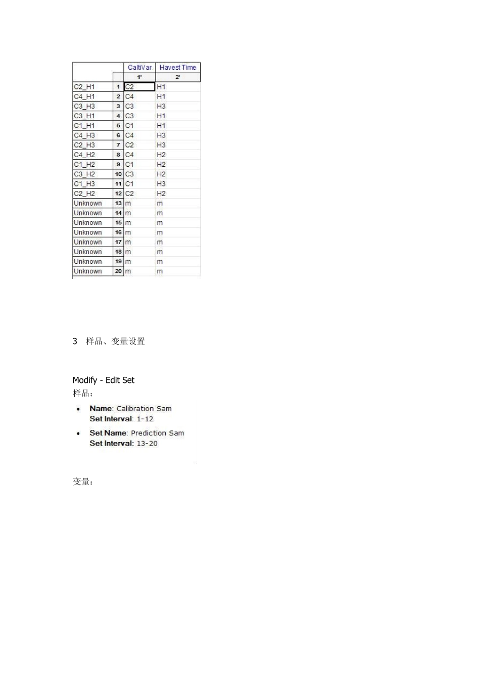 Unscrambler9.7PCA、PLS建模分析流程_第3页