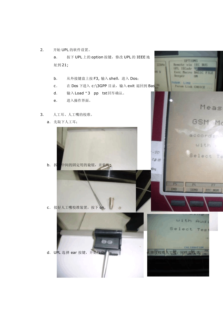 UPLAudiotesthandbook_第2页