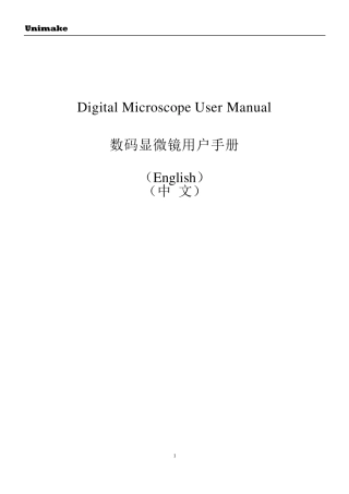 USB显微镜手册