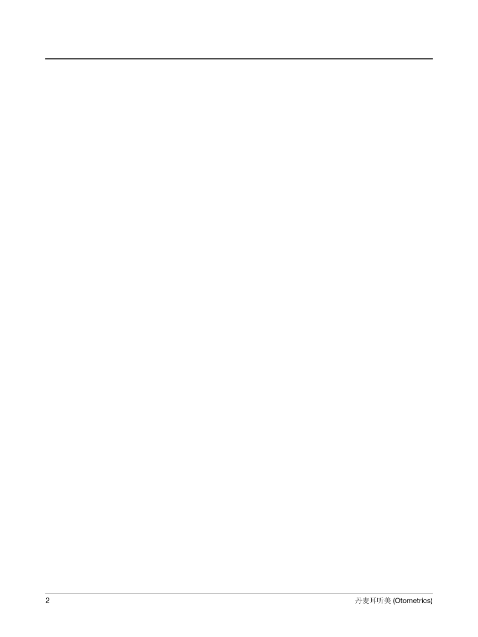 UserManual兹达用户手册_第2页